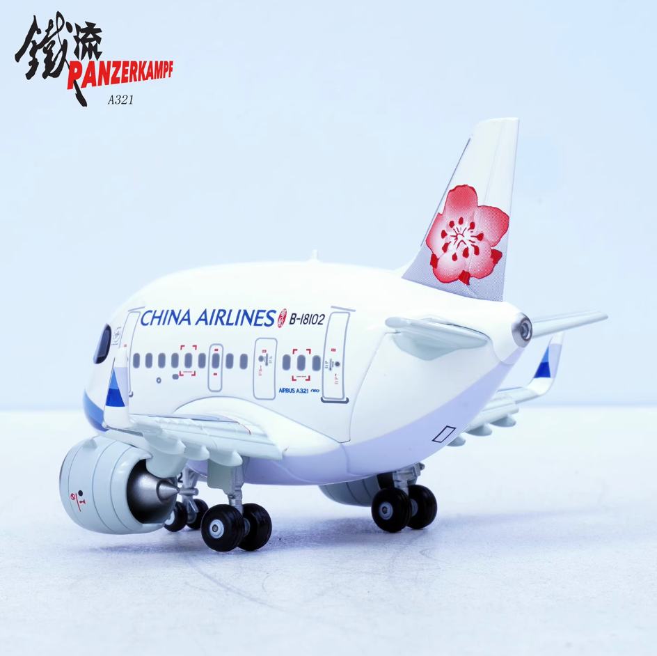 RBF現貨  CHINA AIRLINES A321 CUTE 蛋機 70102PH *free shipping* 全球免運費