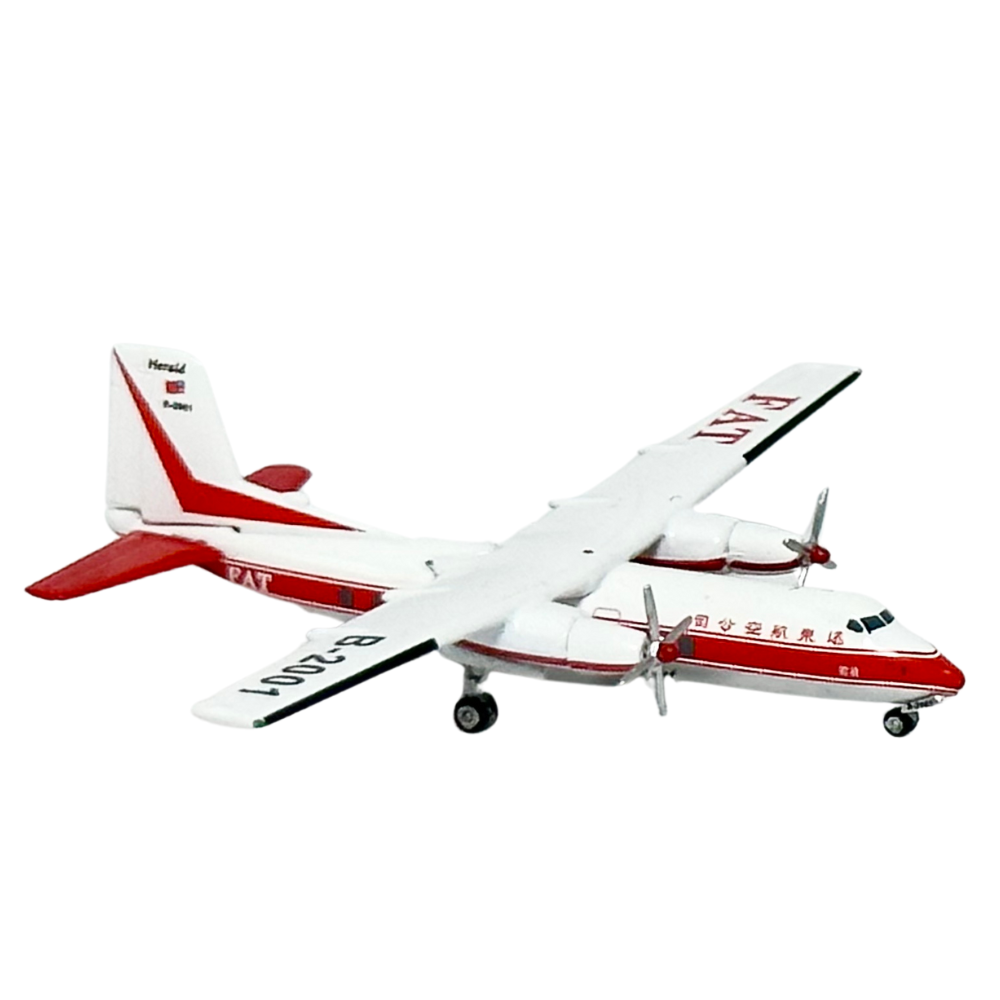 RBF現貨  Yu model 1:400 FAT HPR-7 B-2001 YU493001 *free shipping* 全球免運費