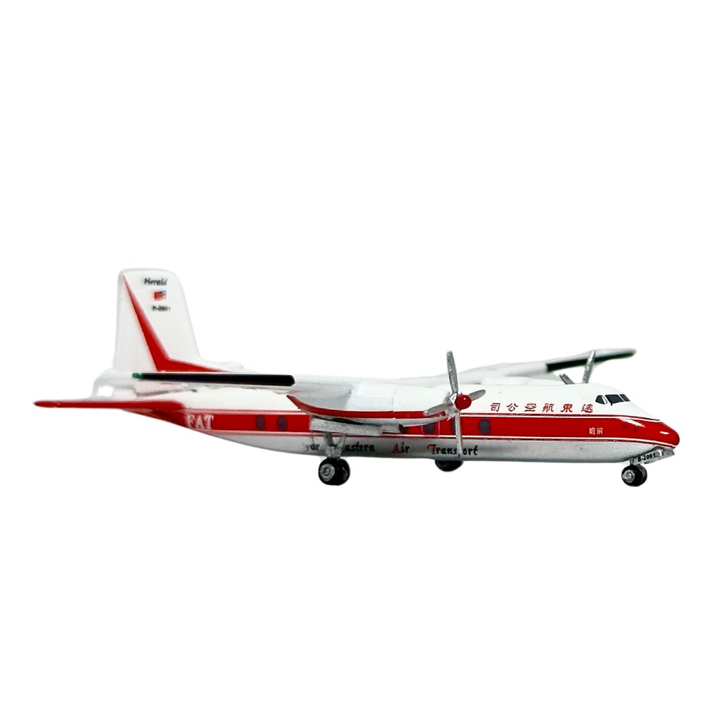 RBF現貨  Yu model 1:400 FAT HPR-7 B-2001 YU493001 *free shipping* 全球免運費