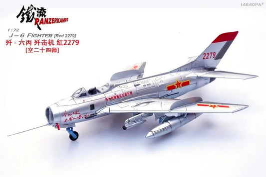 RBF絕版  1:72 Panzerkampf PLAAF J-7 14040PA *free shipping* 全球免運費