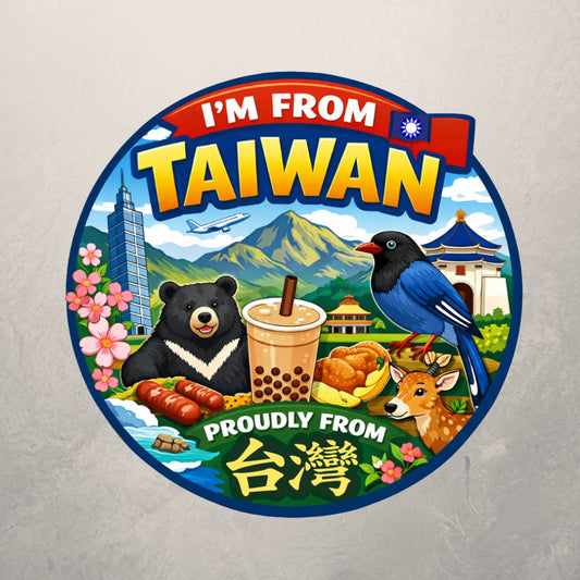 RBF現貨  TAIWAN sticker 7cm 貼紙 S7-PFTW 全球免運 Free Shipping Worldwide