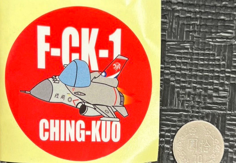 RBF現貨  ROCAF F-CK-1 IDF 7CM STICKER 貼紙 P30-IDF *free shipping* 全球免運費