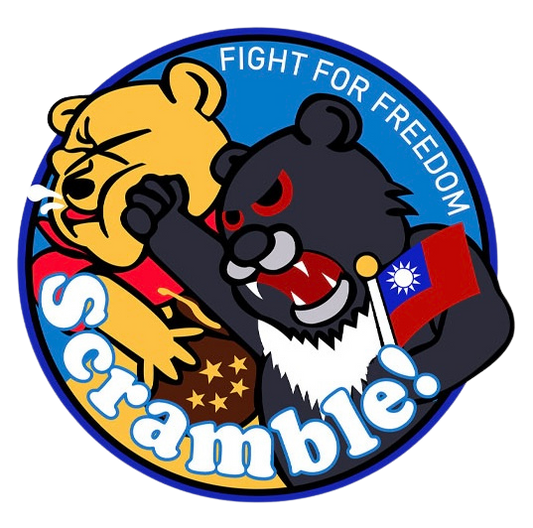 RBF現貨  FIGHT FOR FREEDOM MAGNET 10CM 磁鐵 MAG-POOH-B *free shipping* 全球免運費