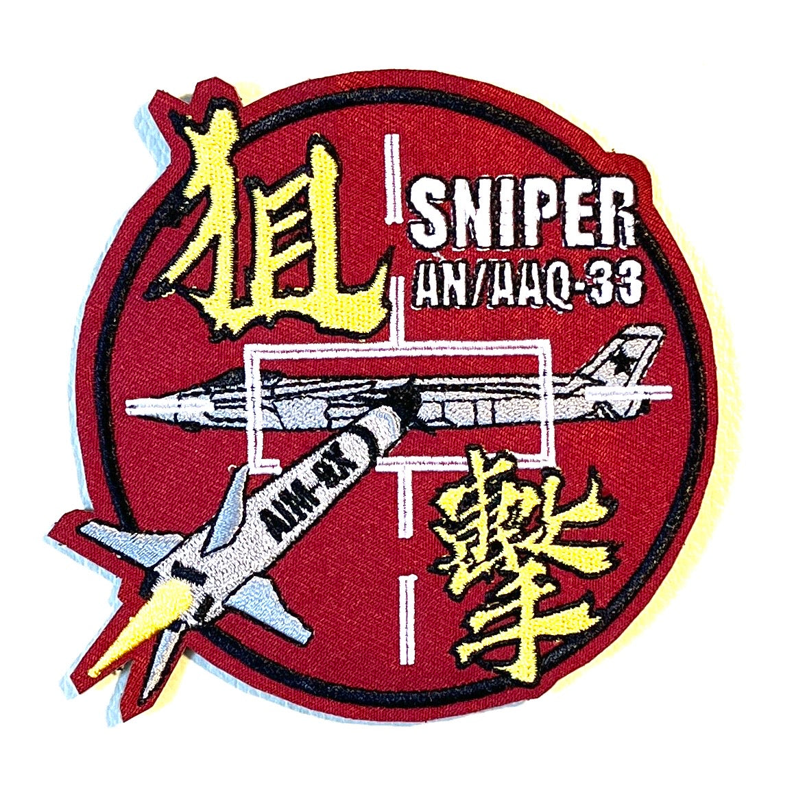 RBF現貨  SNIPER PATCH 10CM 狙擊手臂章 ARM-SAJ20 *free shipping* 全球免運費