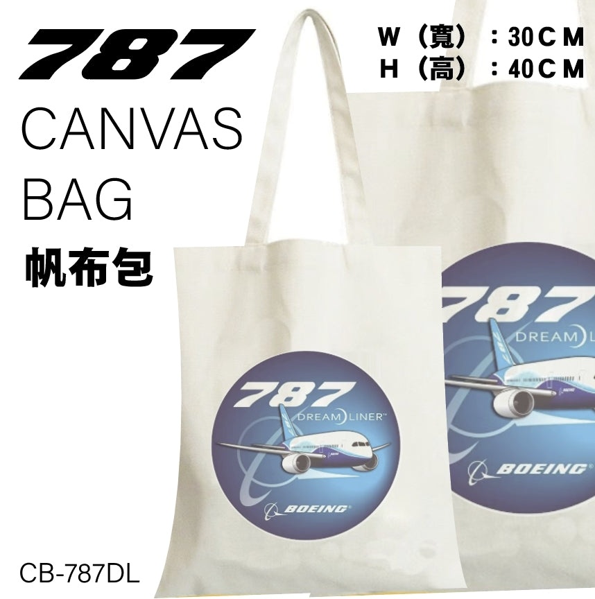 RBF絕版  787 CANVAS BAG 帆布袋 30x40cm CB-787DL *free shipping* 全球免運費