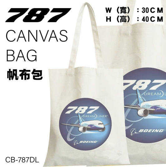 RBF絕版  787 CANVAS BAG 帆布袋 30x40cm CB-787DL *free shipping* 全球免運費