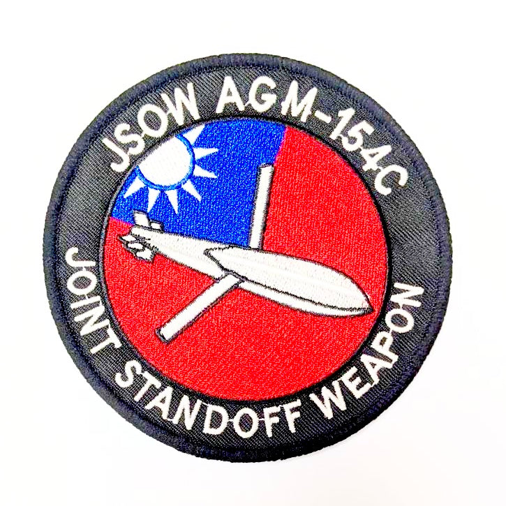 RBF現貨  ROCAF JSOW Patch 10cm 臂章 ARM-RCJSOW *free shipping* 全球免運費