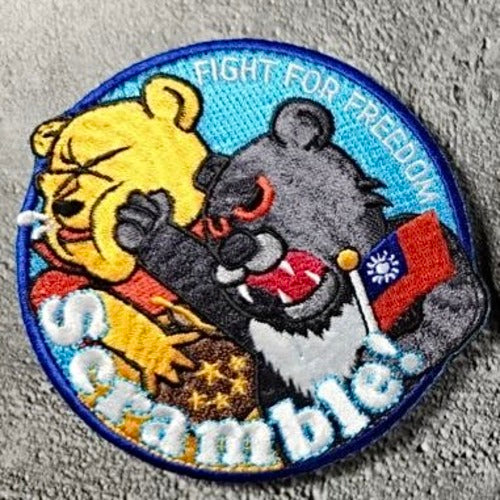 RBF現貨  Scramble! armband Blue 臂章 ARM-POOH-B *free shipping* 全球免運費