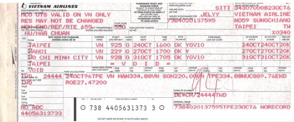 RBF現貨  VIETNAM PAPER FIGHT TICKET TICKET-VIET *free shipping* 全球免運費