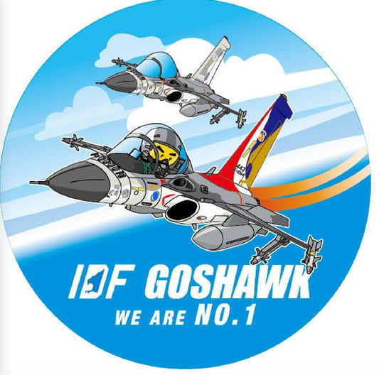 RBF現貨  ROCAF IDF Sticker 貼紙 S30-IDF *free shipping* 全球免運費