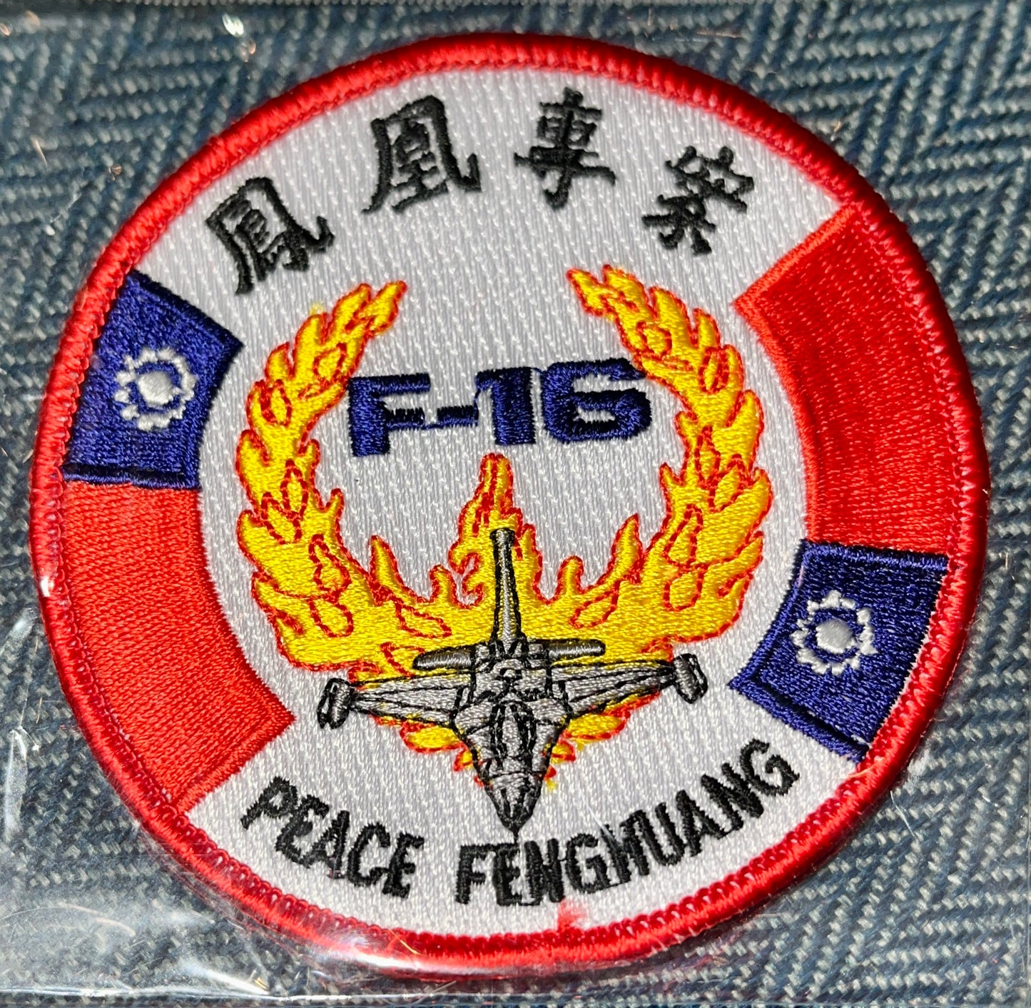 RBF現貨  ROCAF F-16 PEACE FENGHUANG PATCH 臂章 ARM-F16PF *free shipping* 全球免運費
