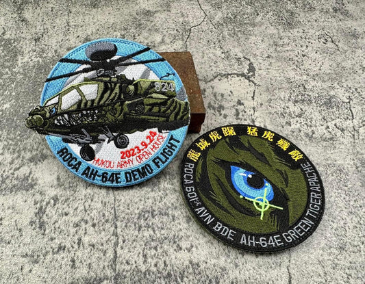 RBF現貨  ROCA AH-64 2PC PATCH 阿帕契臂章組合 ARM-AH64B *free shipping* 全球免運費