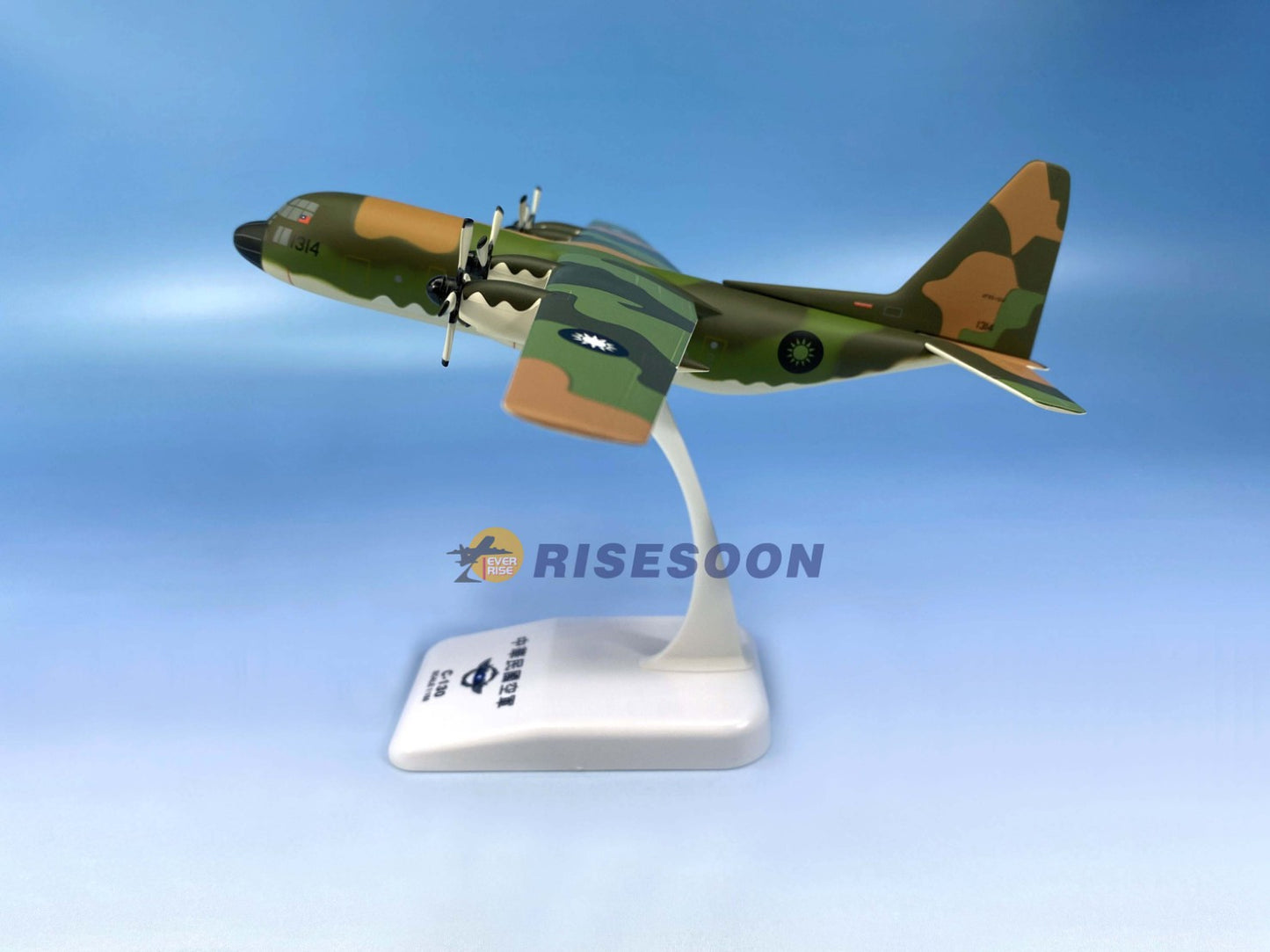 RBF現貨  1/150 ROCAF C130 ITW15C130P01 *free shipping* 全球免運費