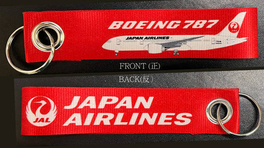 RBF現貨  JAL 787 KEY CHAIN 吊飾 K-JAL787 *free shipping* 全球免運費