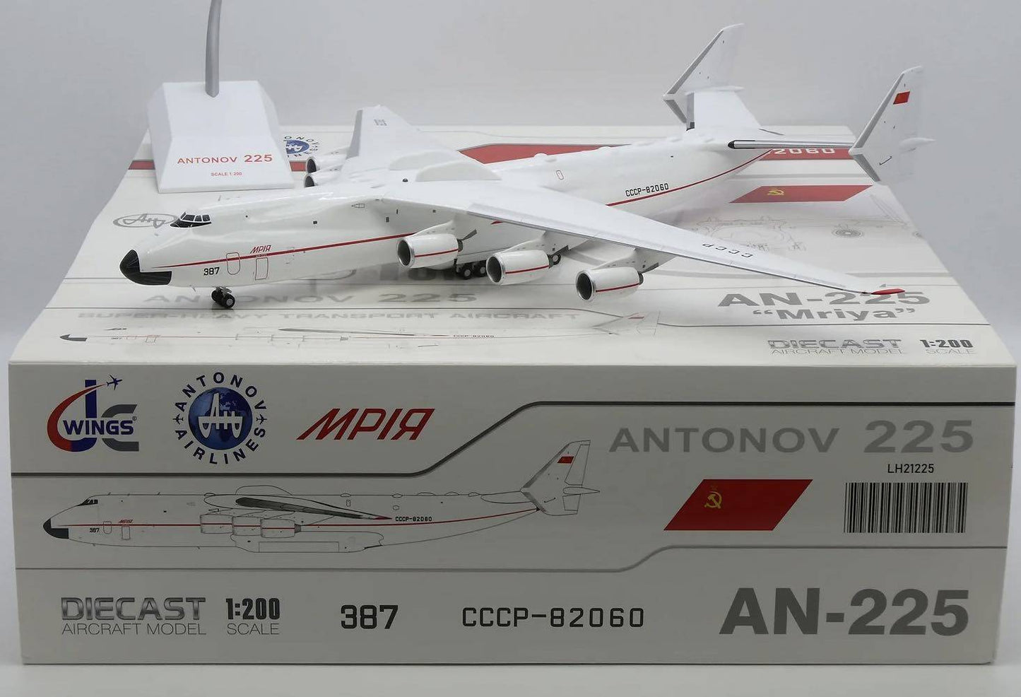 RBF絕版 JC 金屬 1:200 Antonov AN-225 Red Line CCCP-8 LH21225 *free shipping* 全球免運費