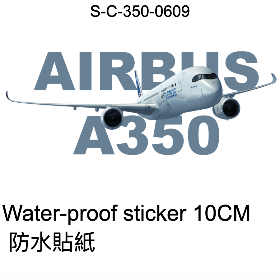 RBF現貨  A350 Sticker 10cm 貼紙 S-C-350-0609 *free shipping* 全球免運費