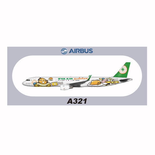 RBF現貨  EVA A321 20x8.8CM STICKER 貼紙 S-R-321-16205 *free shipping* 全球免運費