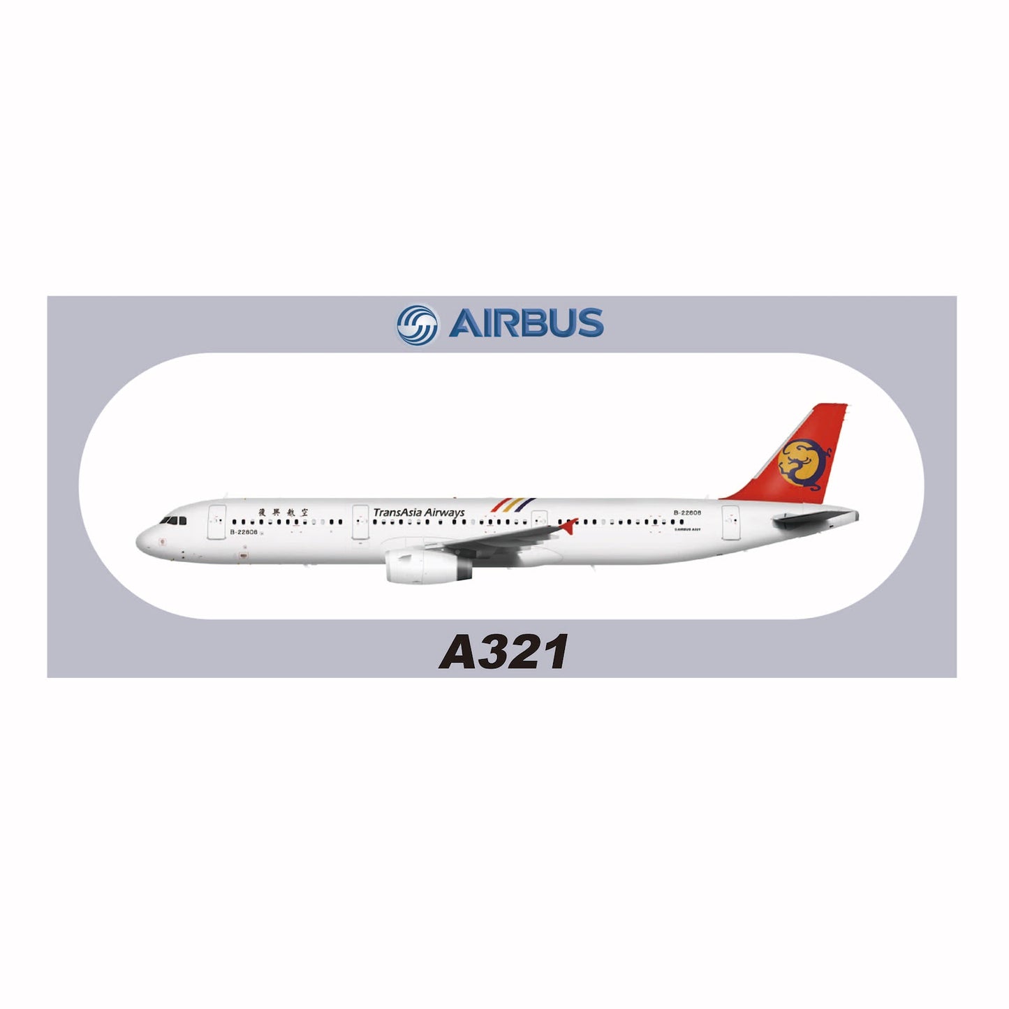 RBF在庫あり TRANSASIA A321 20x8.8CM ステッカー SR-321-22808 *送料無料* 世界中送料無料