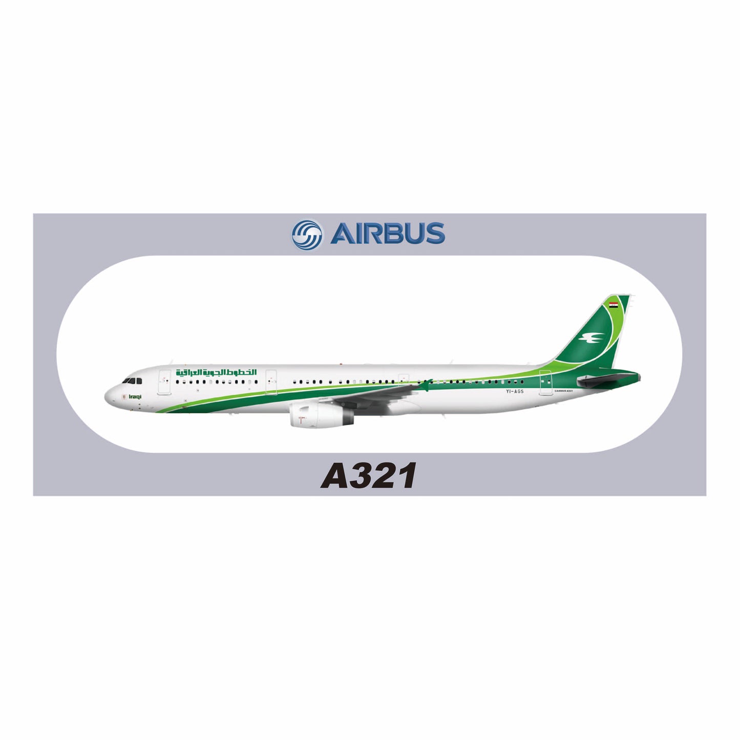 RBF現貨  IRAQI A321 20x8.8CM STICKER 貼紙 S-R-321-AGS *free shipping* 全球免運費