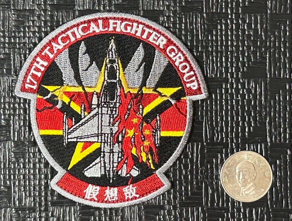 RBF現貨  ROCAF 17TFG PATCH 臂章 ARM-17TFG *free shipping* 全球免運費