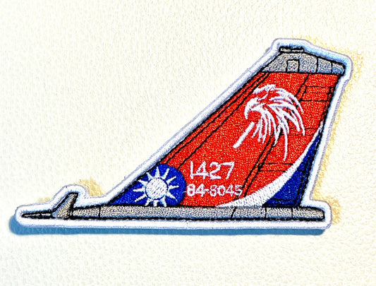 RBF現貨  F-CK-1 1427 10CM PATCH 臂章 ARM-1427 *free shipping* 全球免運費