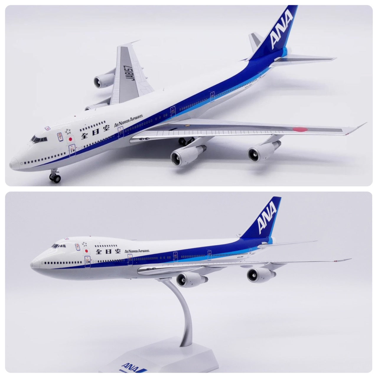 RBF現貨 JC 金屬 1/200 ANA 747SR Last Flight JA8157 XX20429 *free shipping* 全球免運費