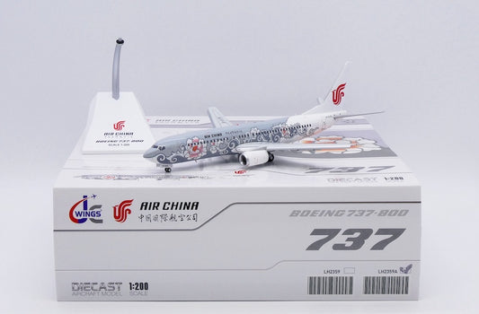 RBF絕版 JC 金屬 1/200 Air China 737-800 Silver Peony LH2359 *free shipping* 全球免運費