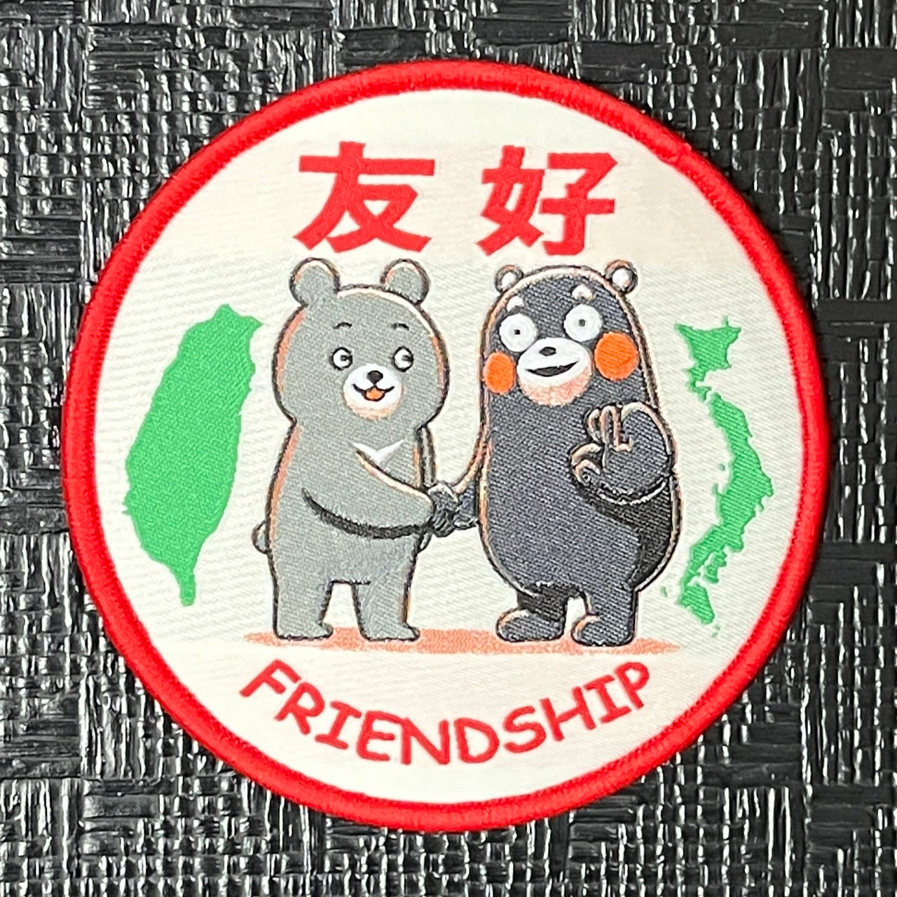 RBF現貨  Taiwan Japan friendship patch 10cm 臂 ARM-TWJP *free shipping* 全球免運費