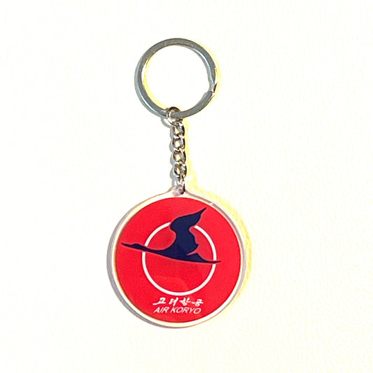 RBF絕版  KORYO Plastic key chain 5cm 鑰匙圈 KR5-JS *free shipping* 全球免運費