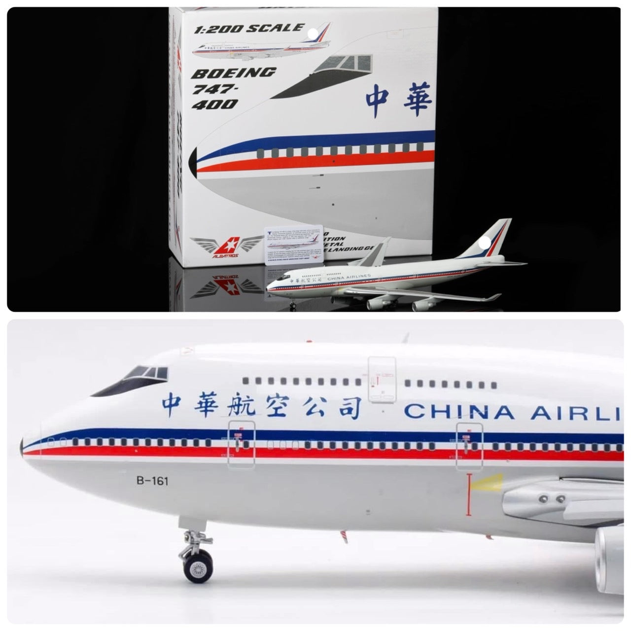 RBF絕版 ALB 金屬 1:200 CHINA AIRLINES 747-400 B-161 ALB2B161 *free shipping* 全球免運費