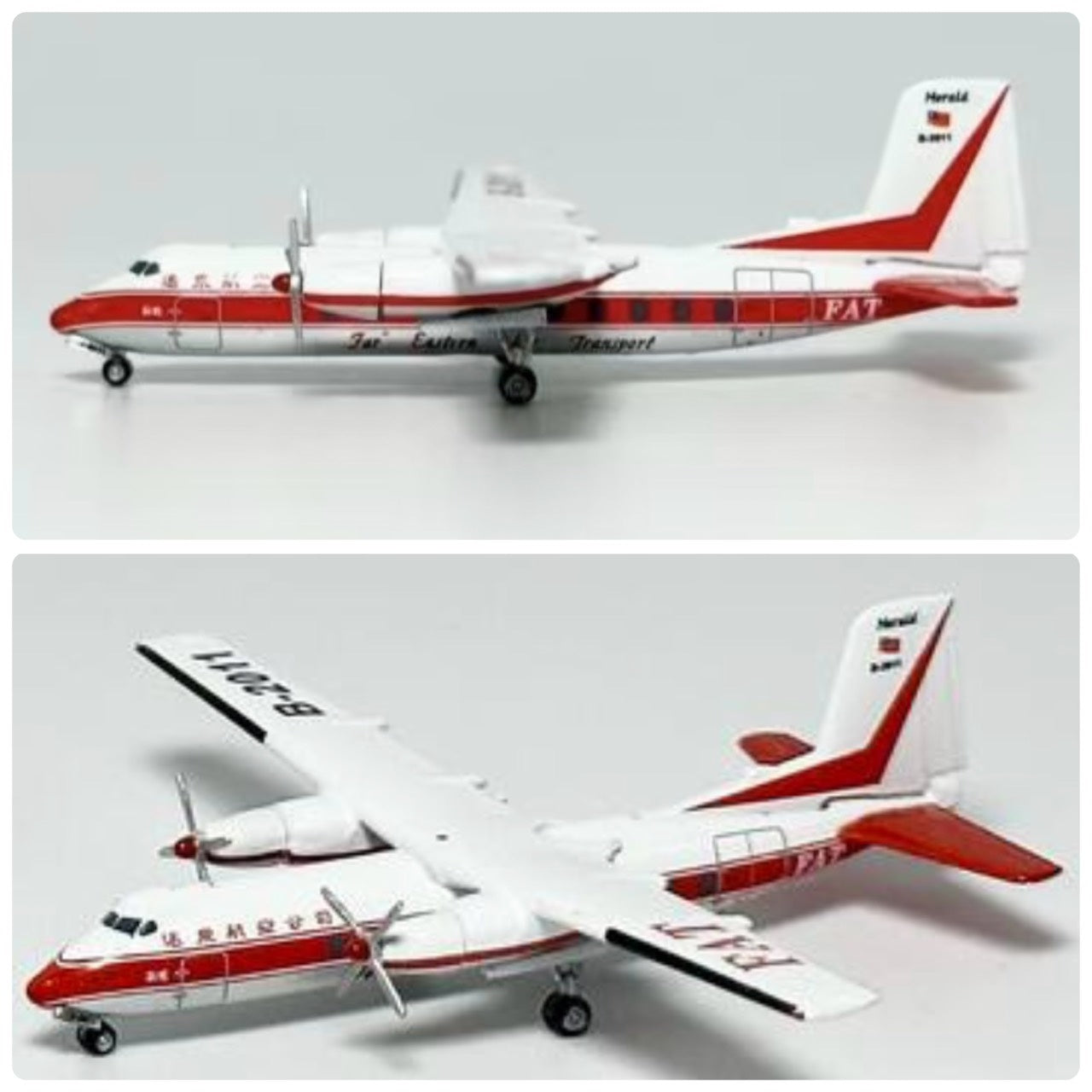 RBF現貨  Yu model 1:400 FAT HPR-7 B-2011 YU493002 *free shipping* 全球免運費