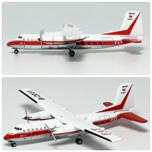 RBF現貨  Yu model 1:400 FAT HPR-7 B-2011 YU493002 *free shipping* 全球免運費