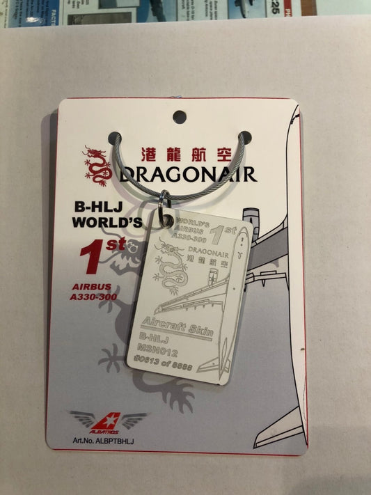 RBF現貨 ALB 金屬 Dragon A330-300 B-HLJ Fuselage Skin  ALBPTBHLJ *free shipping* 全球免運費