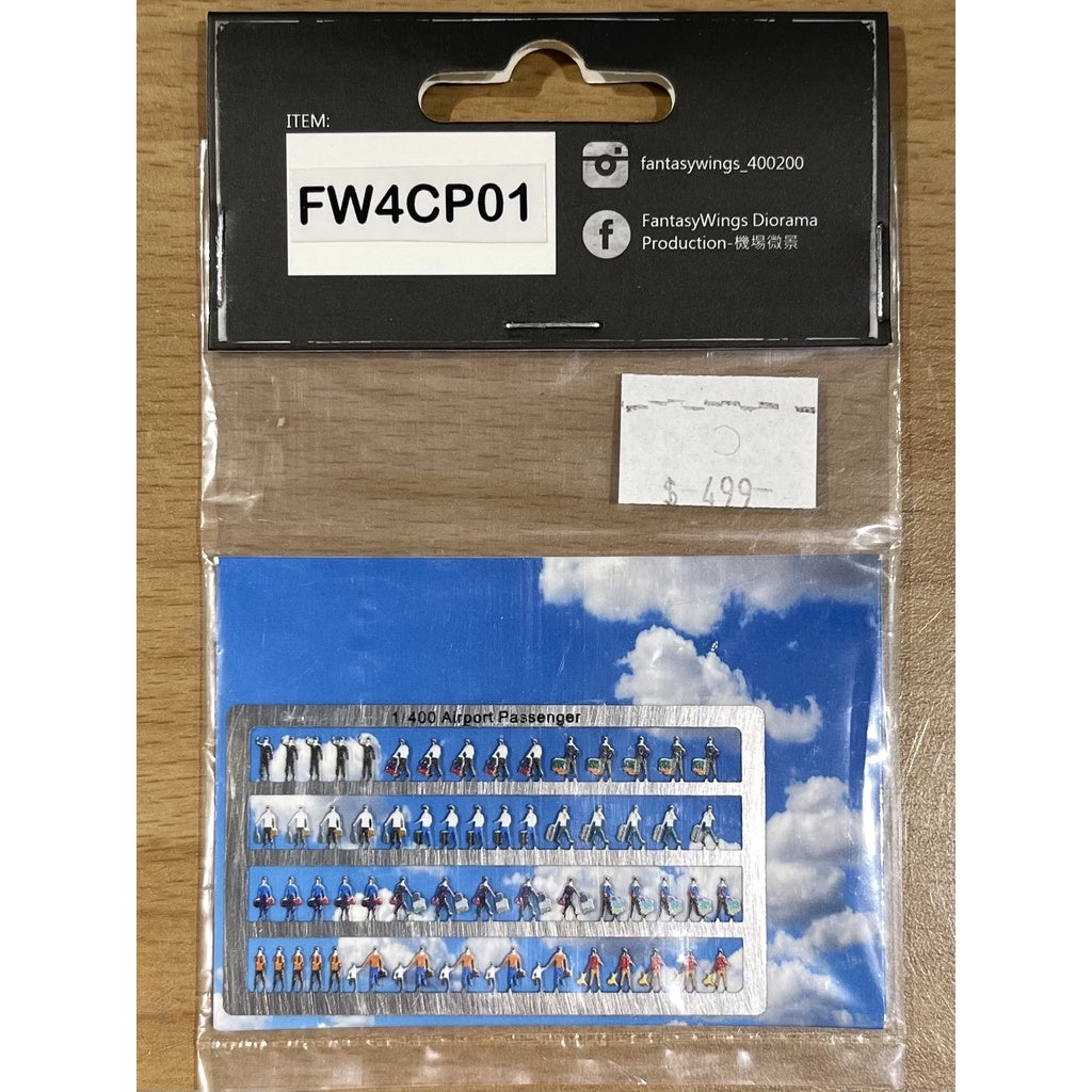RBF絕版  機場微景 1:400 機場乘客組合1 FW4CP01 *free shipping* 全球免運費