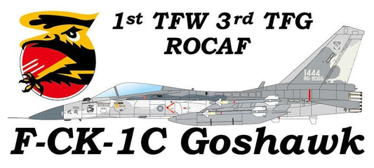 RBF現貨  3rd TFG IDF PVC sticker 貼紙 S30-IDFA *free shipping* 全球免運費