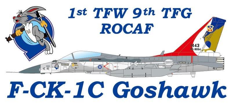 RBF絕版  9TH TFG IDF PVC sticker 貼紙 S30-IDFB *free shipping* 全球免運費