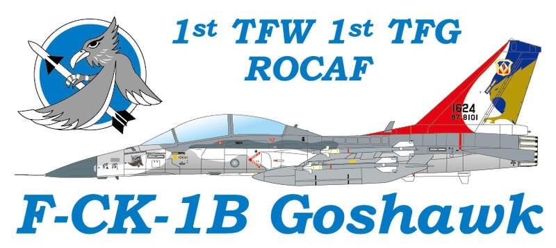 RBF現貨  1st TFG IDF PVC sticker 貼紙 S30-IDFC *free shipping* 全球免運費