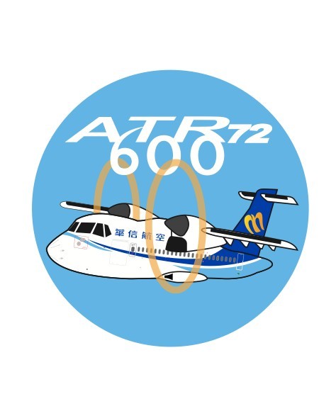 RBF現貨  MANDARIN ATR-72 7CM STICKER 貼紙 S-C-AT72-MDA *free shipping* 全球免運費
